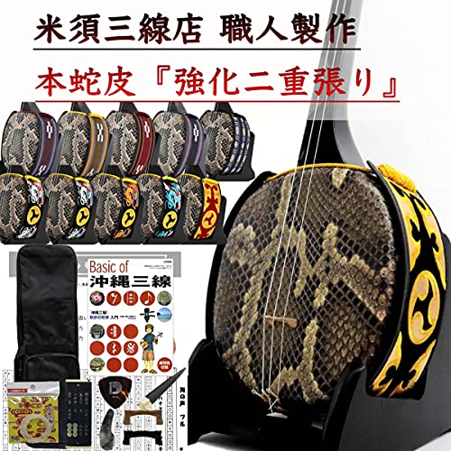 三線 強化張り」の人気商品一覧 | 安い商品を通販サイトから探す