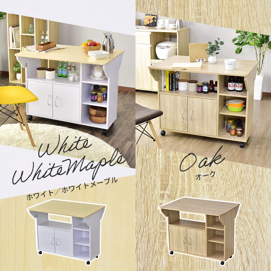 Amazon｜DORIS ドリス キッチンワゴン カウンターテーブル キッチン