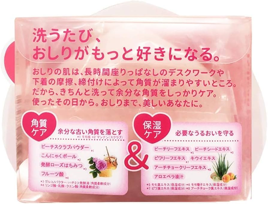 Amazon | ペリカン石鹸 恋するおしり ヒップケアソープ 単品 80グラム