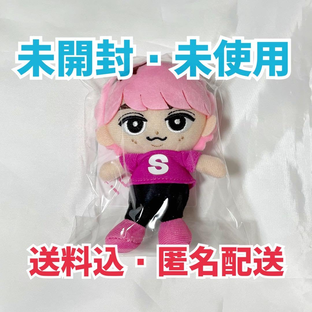 Amazon.co.jp: SnowMan 佐久間大介 チルぬい すのチル ぬいぐるみ