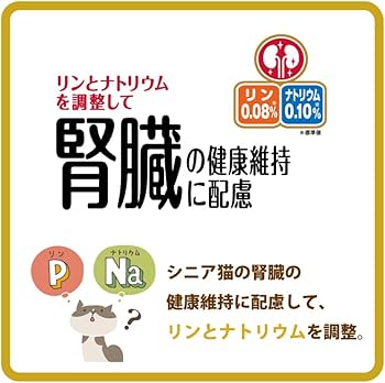 Amazon | 健康缶 シニア猫用 健康缶パウチ エイジングケア 40g×12袋