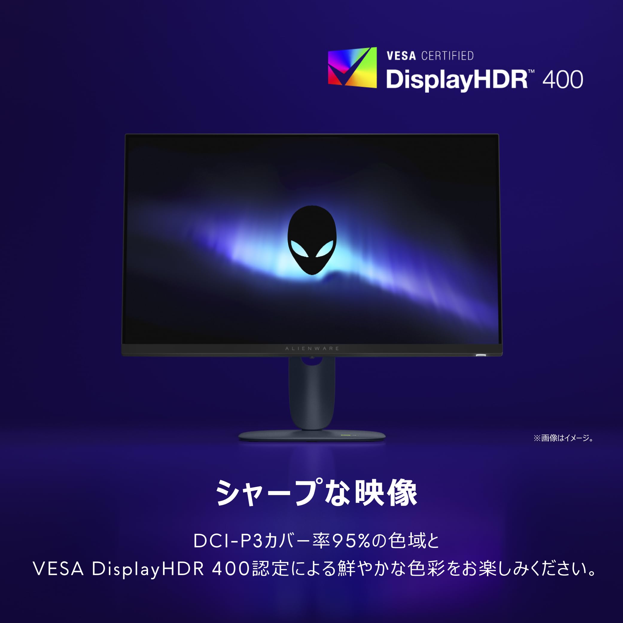 Amazon.co.jp: 【Amazon.co.jp限定】Dell AW2725DM-A 27インチ