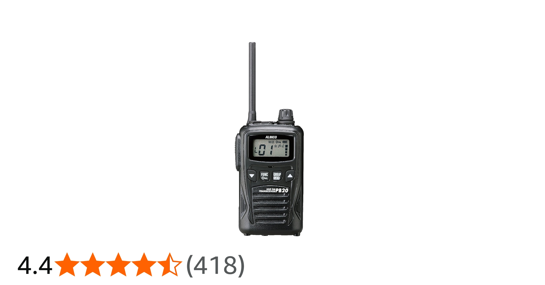 Amazon | アルインコ AL-交互通話(単信)専用特定小電力トランシーバー