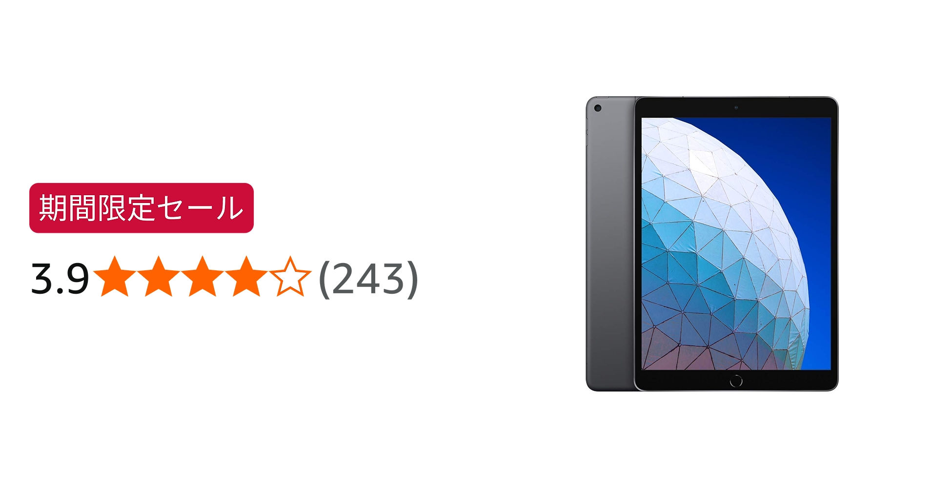 Amazon.co.jp: 【整備済み品】 Apple iPad Air (第3世代) Wi-Fi 64GB
