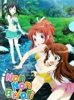 Amazon.co.jp: のんのんびより なっつんこまちゃんほたるん 川遊び