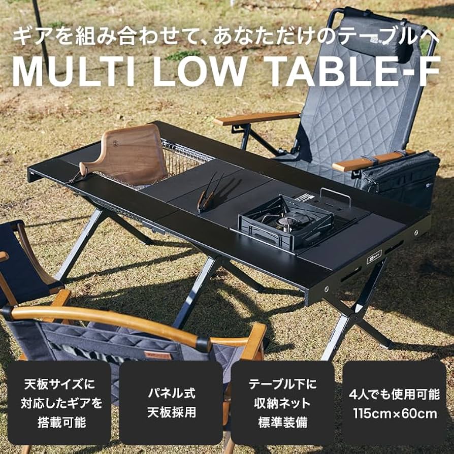 Amazon.co.jp: WAQ MULTI LOWTABLE-F マルチローテーブル(ファミリー