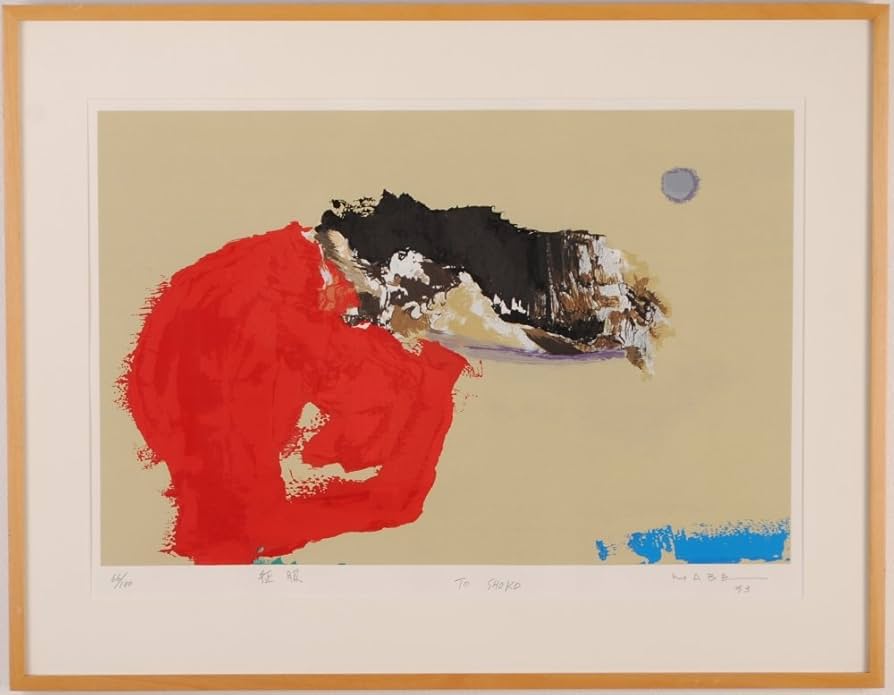 Amazon | 抽象画 絵画 現代アート ブラジルのピカソ シルクスクリーン