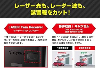 Amazon.co.jp: YupiteruユピテルGS103(または同等品LS300)レーザー光