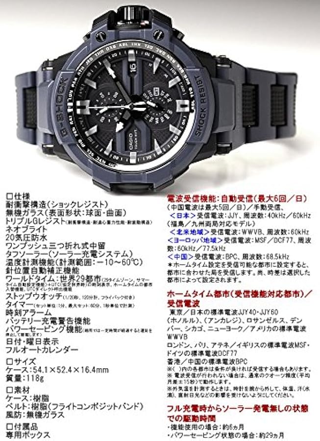 Amazon.co.jp: CASIO カシオ Gショック G-SHOCK ソーラー電波時計