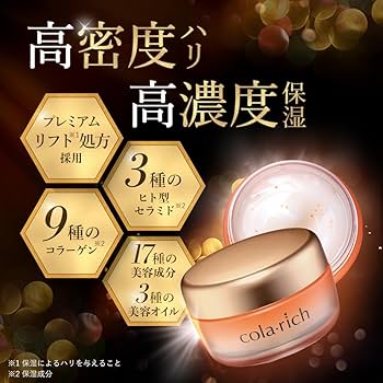 Amazon | 9種コラーゲン キューサイ コラリッチEX プレミアムリフト