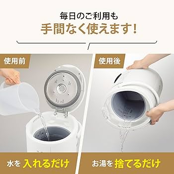 Amazon.co.jp: 象印マホービン 加湿器 スチーム式 2.2L ホワイト EE
