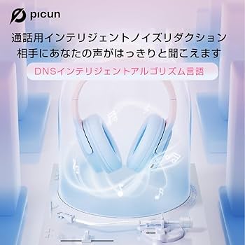 Amazon.co.jp: ヘッドホン Bluetooth ワイヤレスヘッドホン 有線 無線
