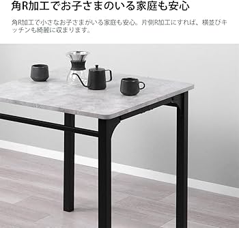 Amazon｜Mirai-Show ダイニングテーブルセット 2人用 北欧 3点セット