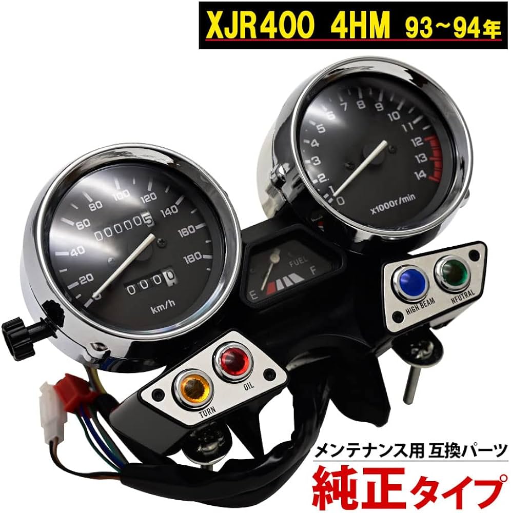 Amazon.co.jp: XJR400 4HM 対応 93-94 メーター スピード メーター
