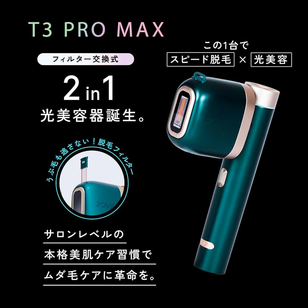 Amazon.co.jp: JOVS T3 Pro Max Optical Beauty Device Epilator