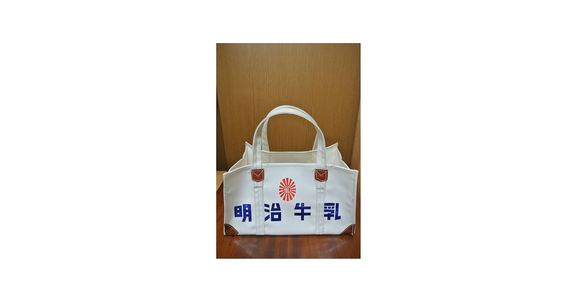 Amazon.co.jp: 昭和レトロ商品 明治牛乳 明治乳業 配達用カバン 大