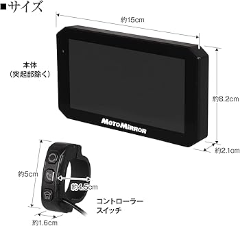 Amazon.co.jp: MAXWIN 【各種耐久試験実施済み】バイク用 スマート