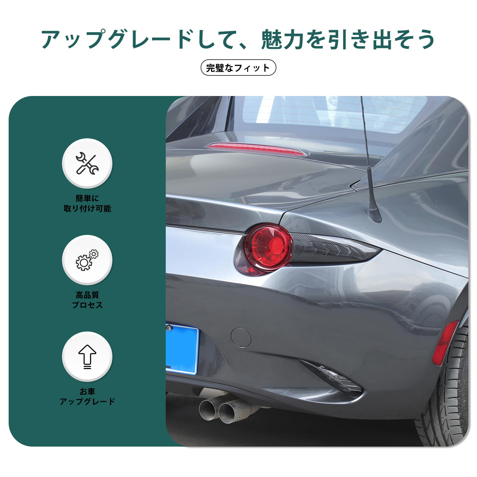 Amazon | Hcilloend 新型 マツダ ロードスター RF ND系 2016～2024に
