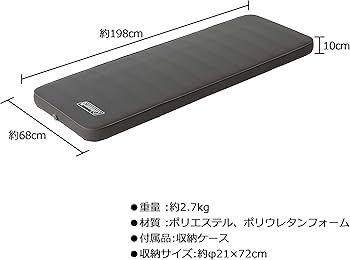 Amazon.co.jp: Coleman(コールマン) キャンパーインフレーターマット