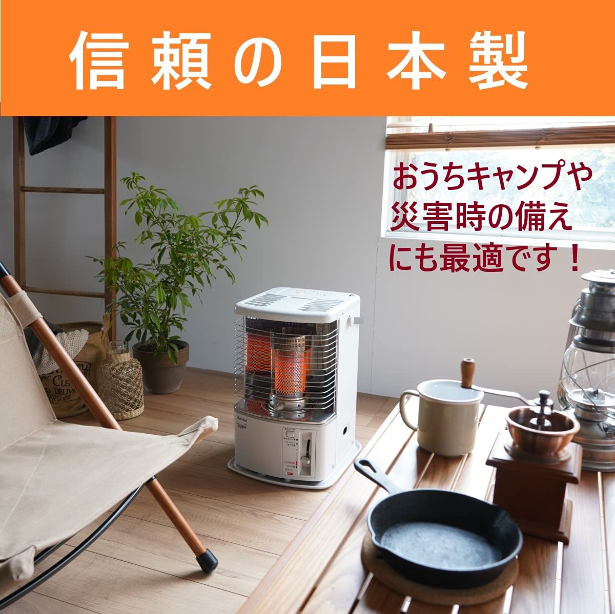 Amazon | トヨトミ 石油ストーブ (木造8畳まで/コンクリート10畳まで