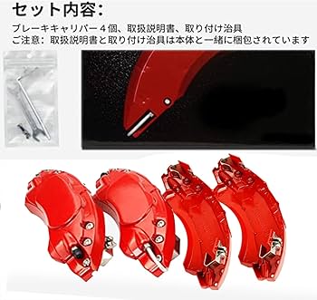 Amazon | Archaic スバル brz zd8 トヨタ gr86 ブレーキキャリパー