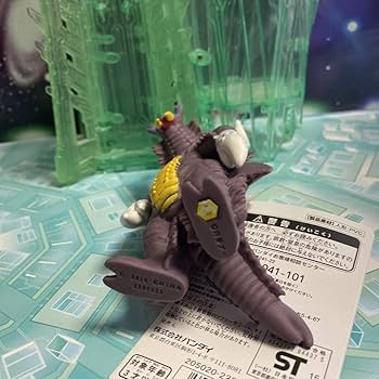 Amazon.co.jp: ウルトラ怪獣シリーズ ソフビ 人形 フィギュア ウルトラ