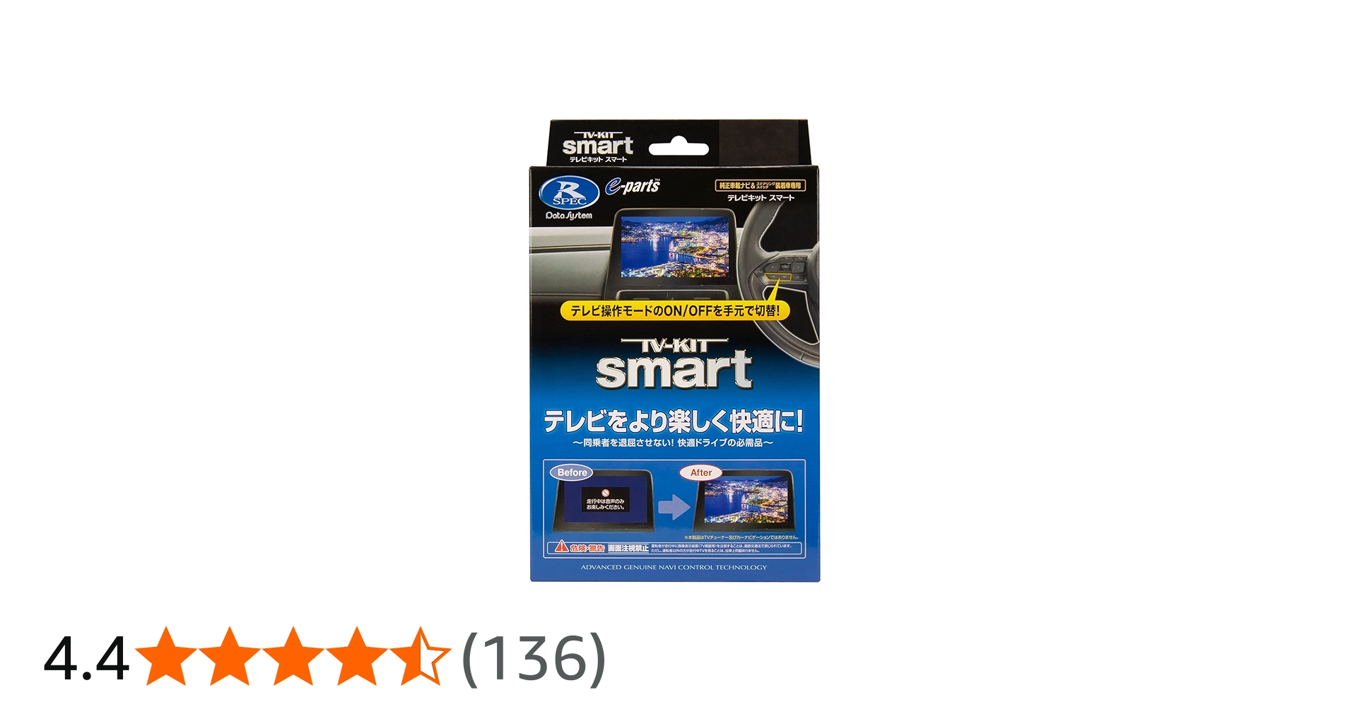 Amazon.co.jp: データシステム テレビキット スマートタイプ
