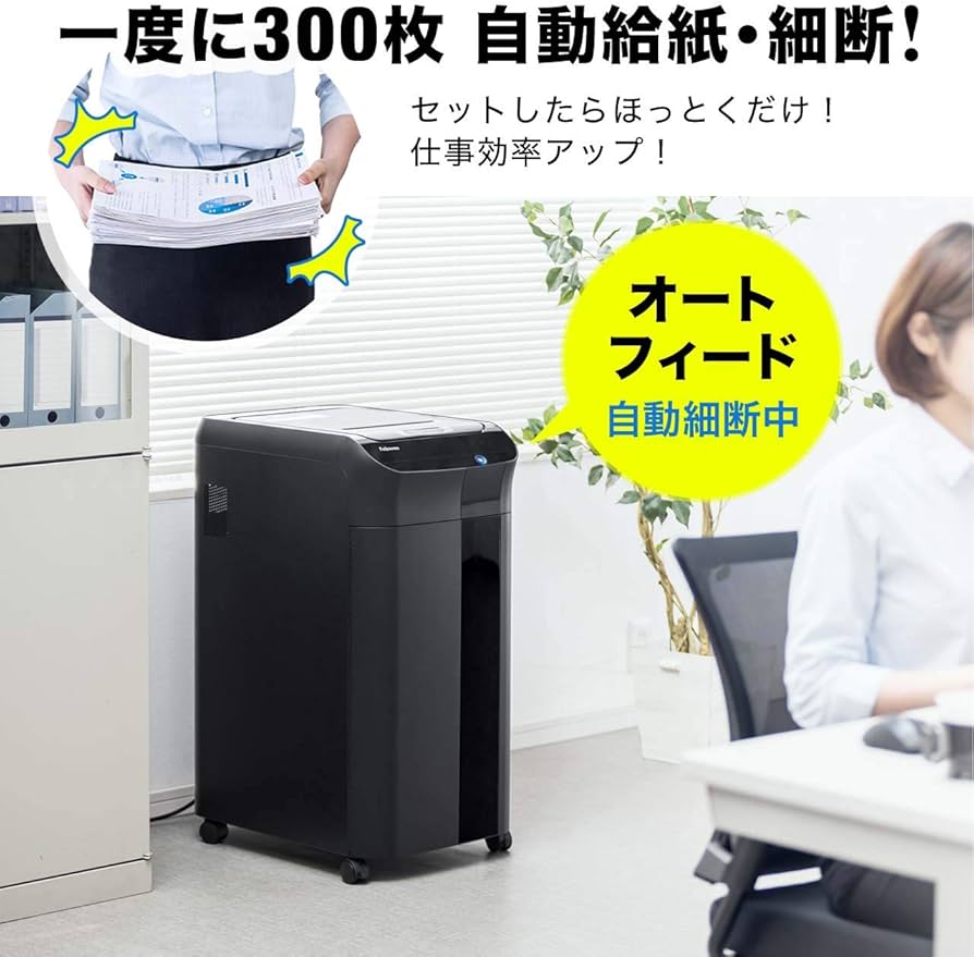 Amazon.co.jp: サンワダイレクト シュレッダー 業務用 オートフィード