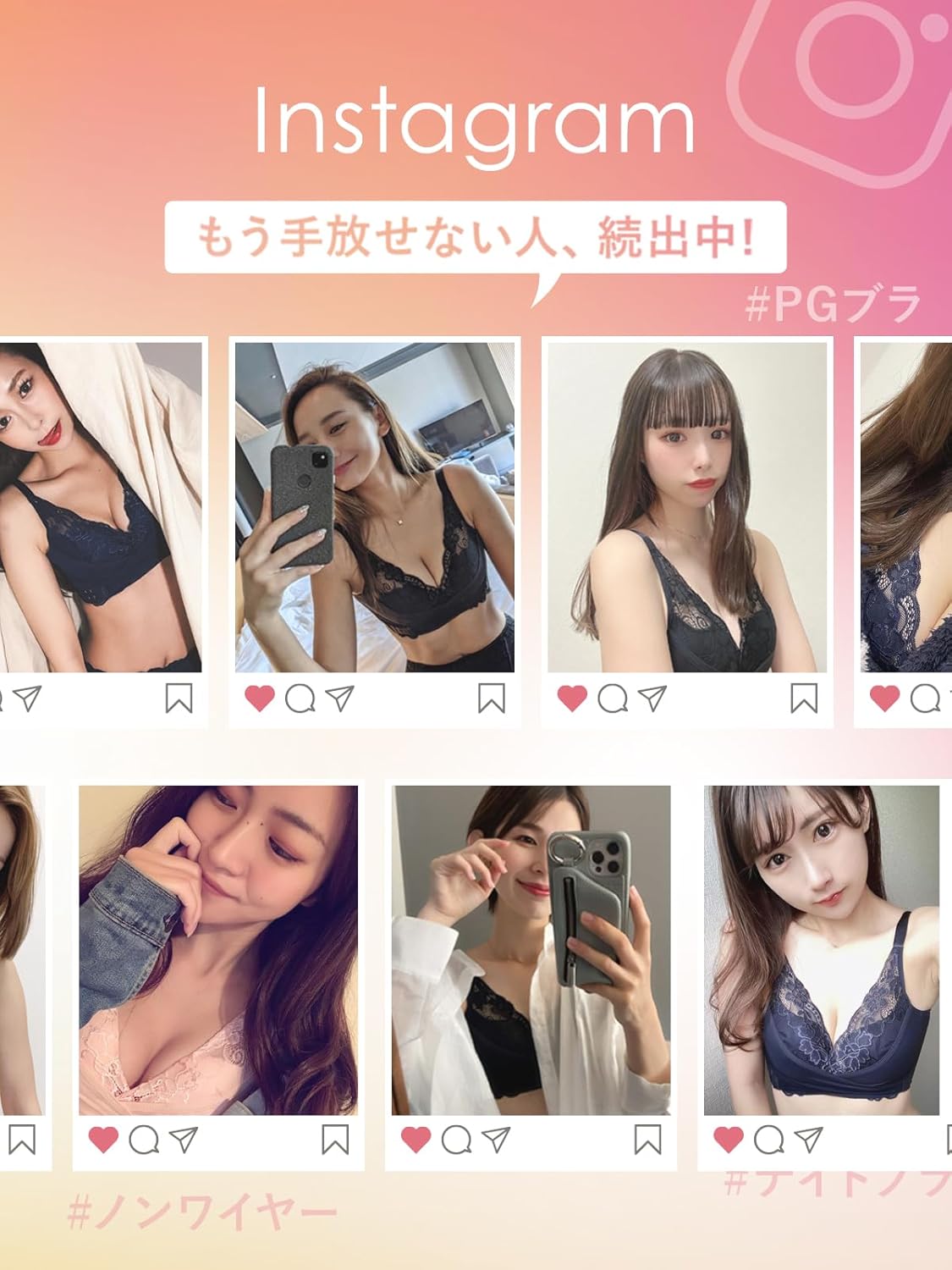 Amazon | 【公式】PGブラ(ピージーブラ) ナイトブラ 24時間使える 後