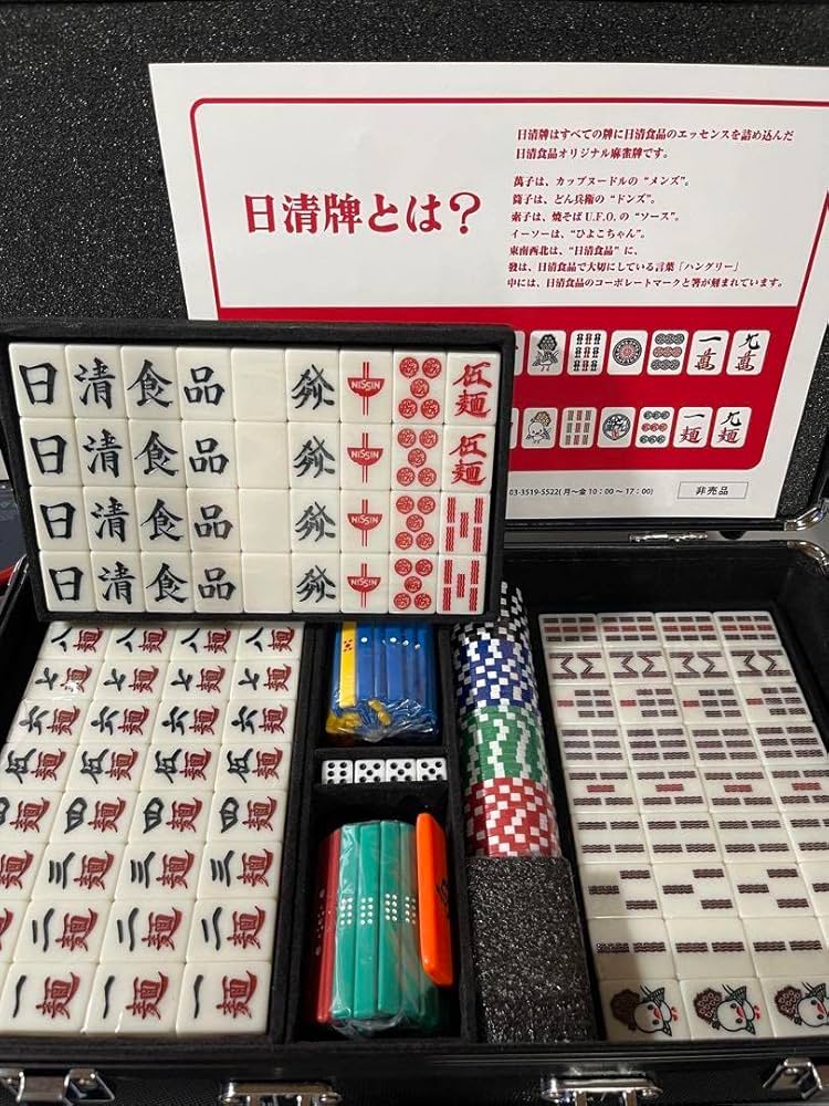 Amazon.co.jp: カップヌード ルクエスト 日 清 牌 M リーグ公 認 日 清