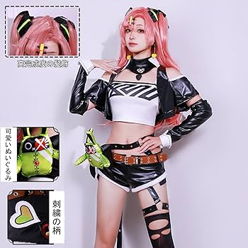 Amazon.co.jp: ウィッグ追加可 ニコ・デマラ コスプレ衣装セット 全