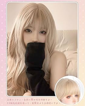 Amazon.co.jp: Sizuuenn 女性用 レディースフルウィッグ ロング