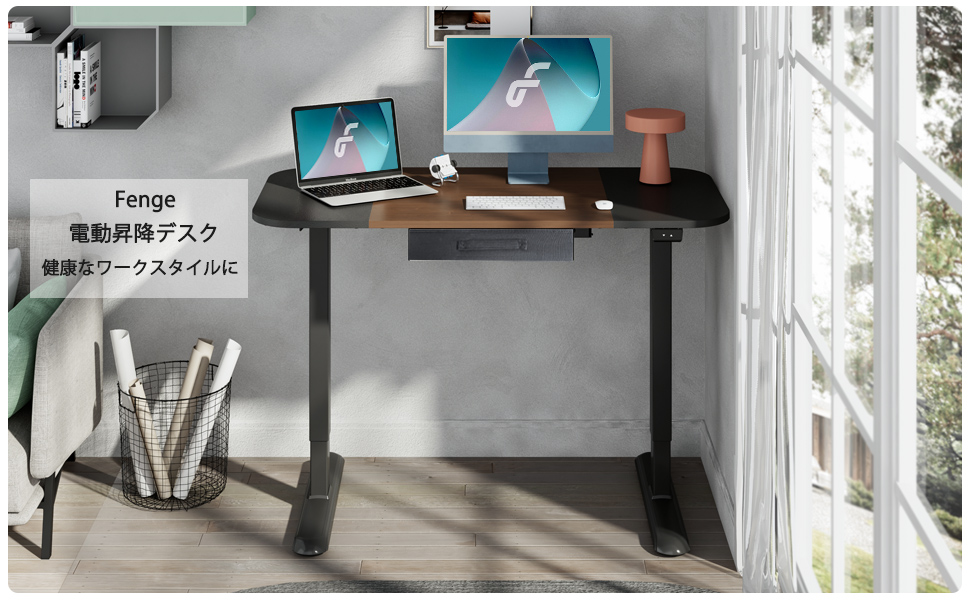 Amazon | Fenge 昇降デスク電動スタンディングデスク 勉強机 幅120cm