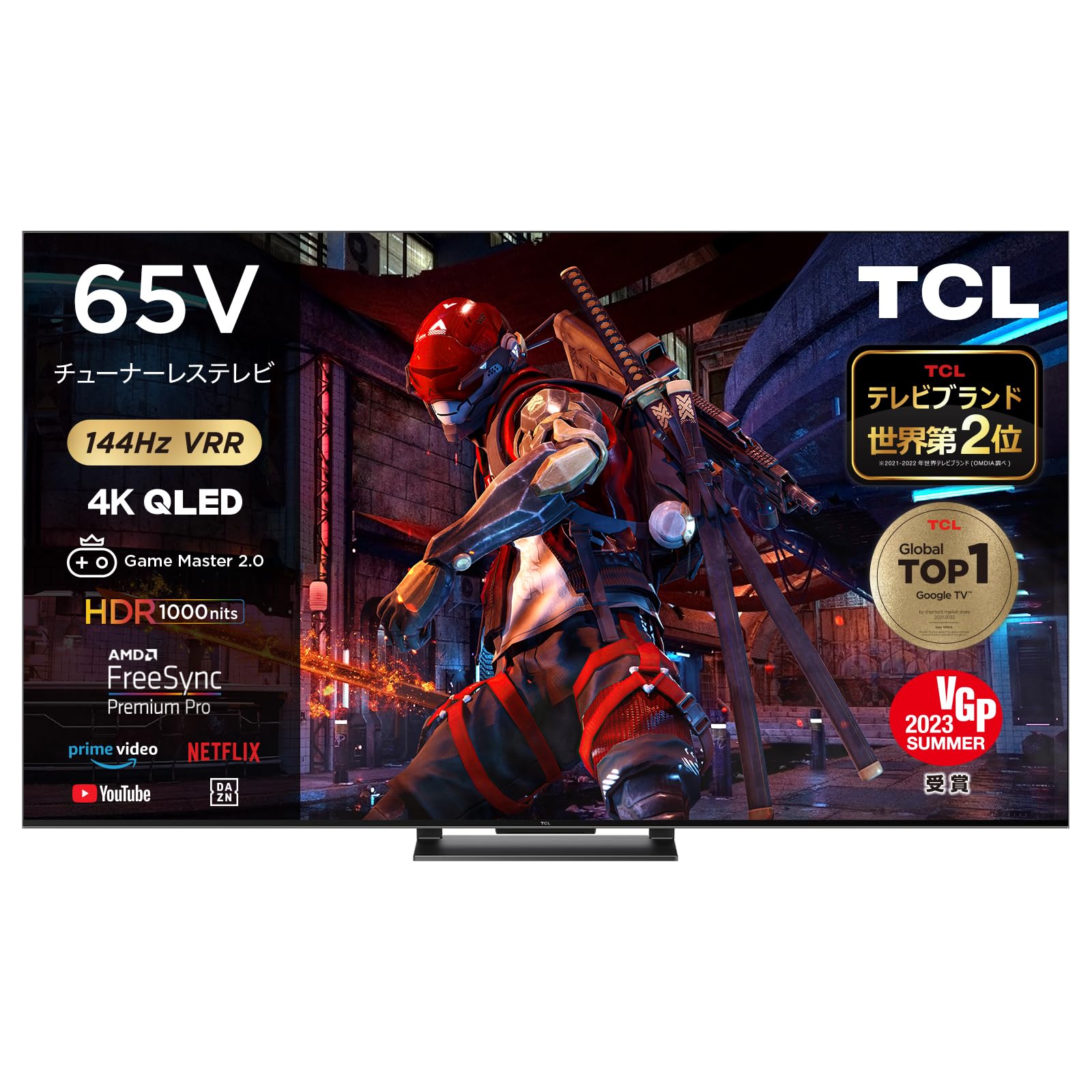 Amazon | TCL 65V型 テレビ 4K VRR 144Hz/DLG 240Hz/倍速 量子ドット