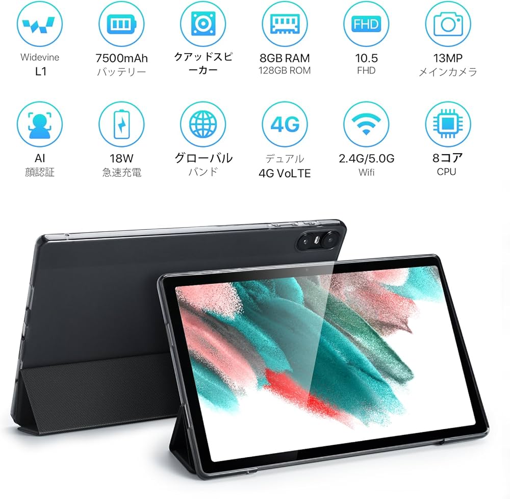Amazon.co.jp: UMIDIGI タブレット SIMフリー 10.5インチ A13 Tab