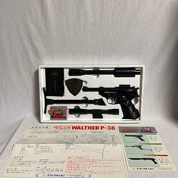 ヨネザワ玩具】西部警察PARTⅡ WaltherP−38（アンクルタイプ
