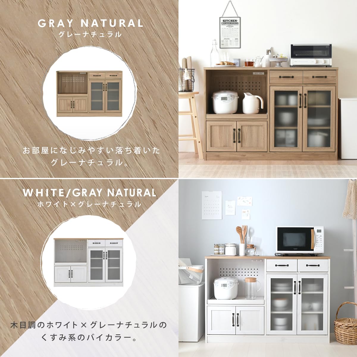 Amazon｜SESAME 食器棚 レンジ台 完成品 ロータイプ 幅118cm 白 大型