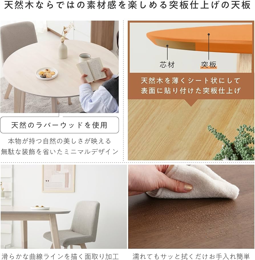 Amazon｜VENTOTA テーブル 丸テーブル ダイニングテーブル 単品 幅90cm