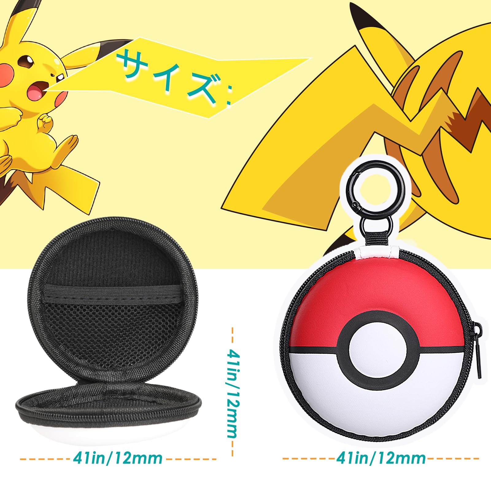 Amazon.co.jp: GeeRic 2個パック ポケモンGO Plusプラス 対応 収納