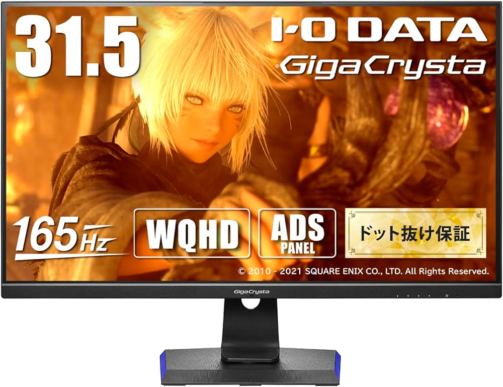 Amazon.co.jp: アイ・オー・データ IODATA ゲーミングモニター 31.5