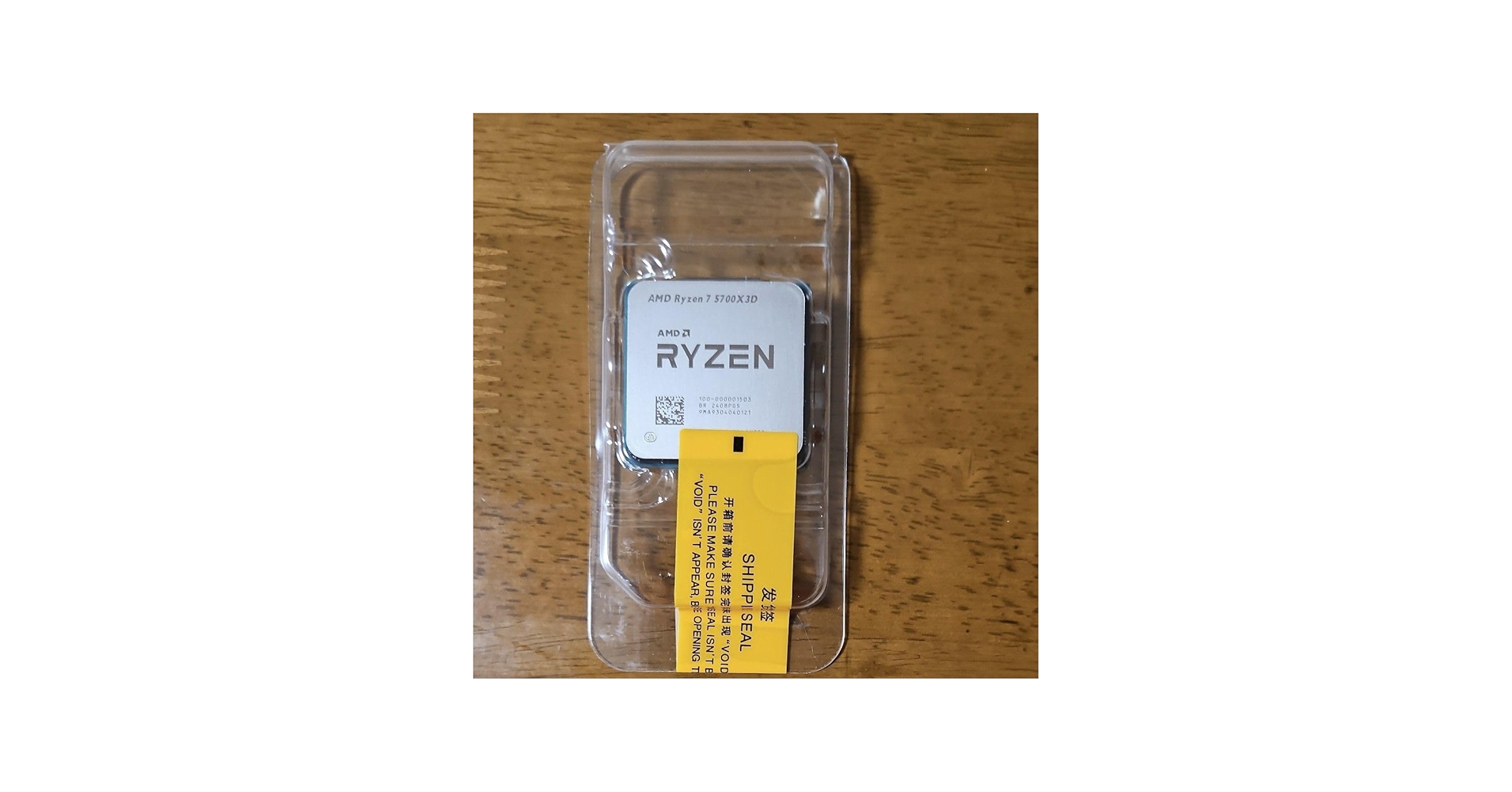 AMD Ryzen 7 5700X3D 使用歴1年 バルク品 5700X3D 使用歴1年 バルク品