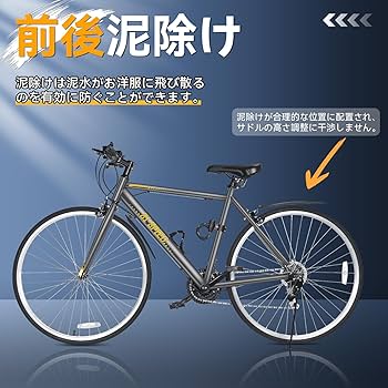 Amazon | Mixiu クロスバイク 自転車 シマノ変速機 21段変速ギア 700C