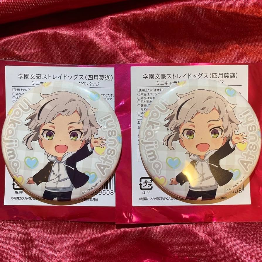 Amazon.co.jp: 文スト 文豪ストレイドッグス 学園 ミニキャラ缶バッジ