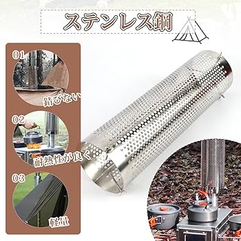 Amazon.co.jp: BONUMD（ララちゃん） 煙突ガード テントプロテクター