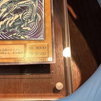 Amazon.co.jp: 遊戯王 初期版 ブルーアイズホワイトドラゴン レリーフ