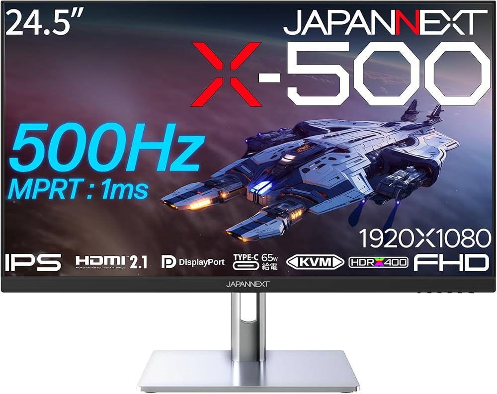 Amazon.co.jp: JAPANNEXT 24.5インチ ゲーミングモニター 500Hz 1ms