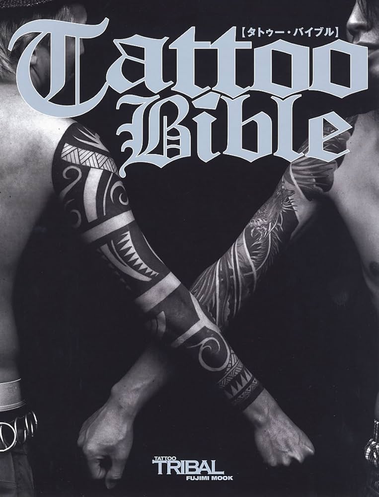 Amazon.co.jp: Tattoo Bible タトゥーバイブル (富士美ムック