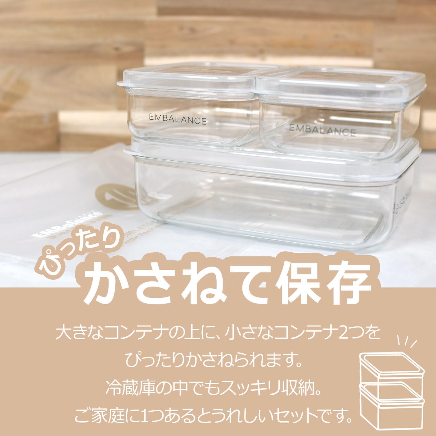 Amazon｜エンバランス 食品保存 容器 クリアコンテナ セット (XS(380ml