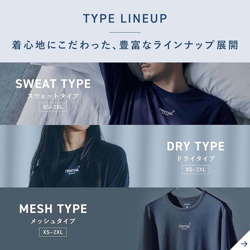 Amazon.co.jp: [TENTIAL] 旧モデル BAKUNE Mesh [ バクネ メッシュ