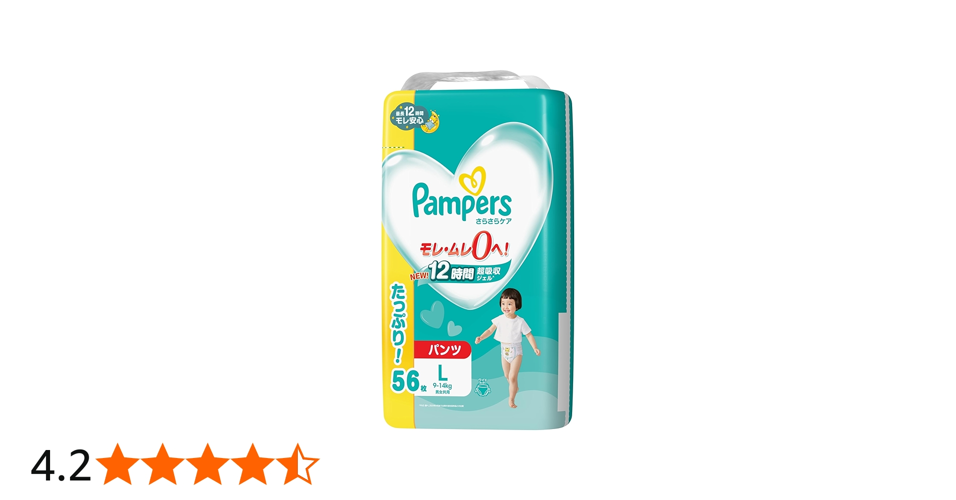 Amazon.co.jp: 【パンツ Lサイズ】パンパース オムツ さらさらケア (9